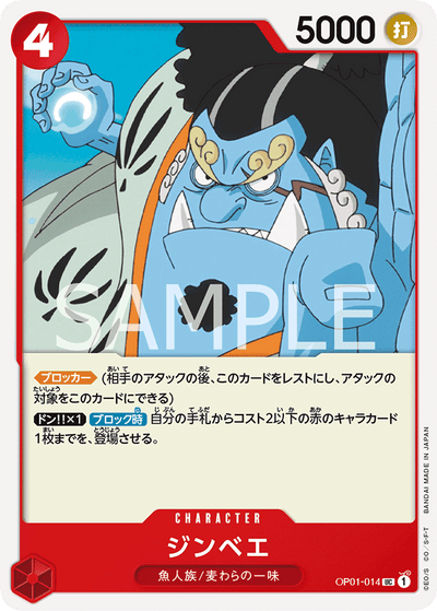 Jinbe OP01-014 Romance Dawn One Piece Karte