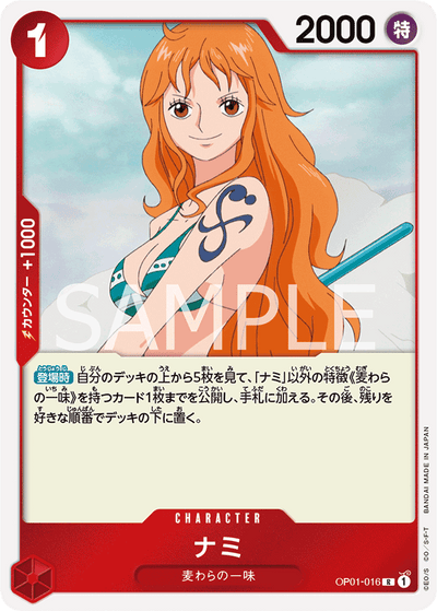 Nami OP01-016 Romance Dawn One Piece Karte