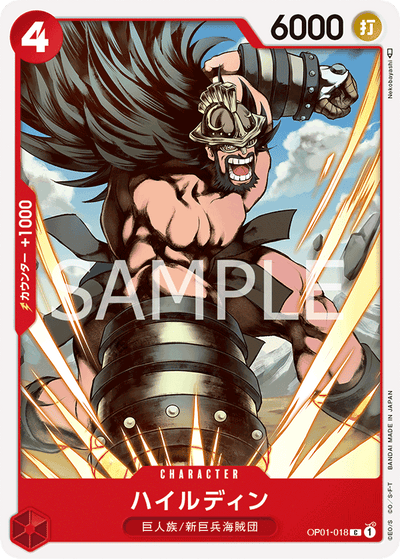 Hajrudin OP01-018 Romance Dawn One Piece Karte