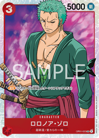 Roronoa Zoro OP01-025 Romance Dawn One Piece Karte