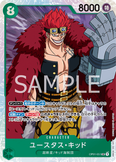 Eustass"Captain"Kid OP01-051 Romance Dawn One Piece Karte