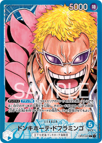 Donquixote Doflamingo OP01-060 (Parallel 1) Romance Dawn One Piece Karte