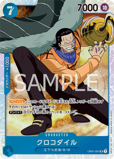 Crocodile OP01-067 Romance Dawn One Piece Karte