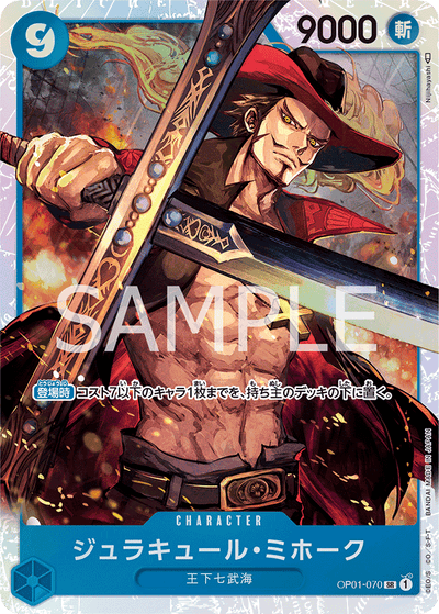 Dracule Mihawk OP01-070 Romance Dawn One Piece Karte