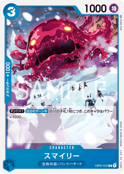 Smiley OP01-072 Romance Dawn One Piece Karte