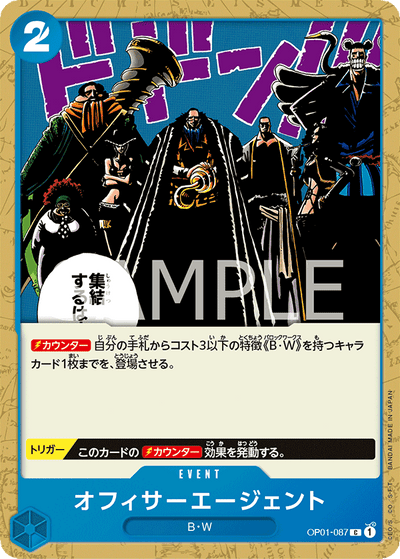 Officer Agents OP01-087 Romance Dawn One Piece Karte
