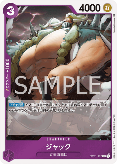 Jack OP01-102 Romance Dawn One Piece Karte
