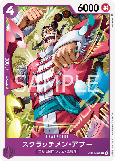 Scratchmen Apoo OP01-103 Romance Dawn One Piece Karte