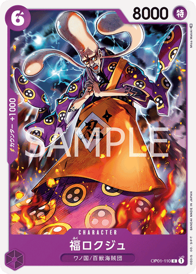 Fukurokuju OP01-110 Romance Dawn One Piece Karte