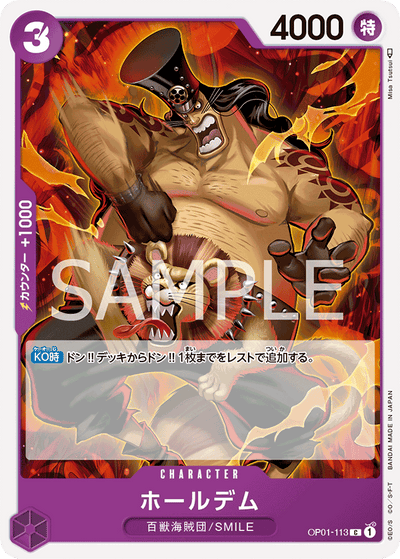 Holedem OP01-113 Romance Dawn One Piece Karte