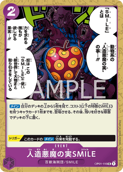 Artificial Devil Fruit SMILE OP01-116 Romance Dawn One Piece Karte