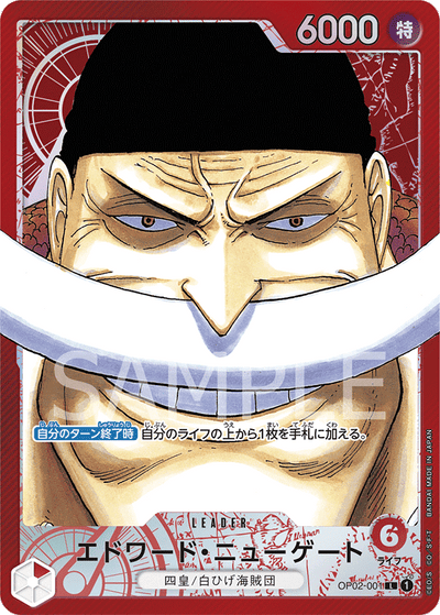 Edward.Newgate OP02-001 (Parallel 1) Paramount War One Piece Karte