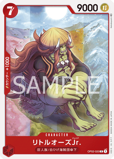 LittleOars Jr. OP02-020 Paramount War One Piece Karte