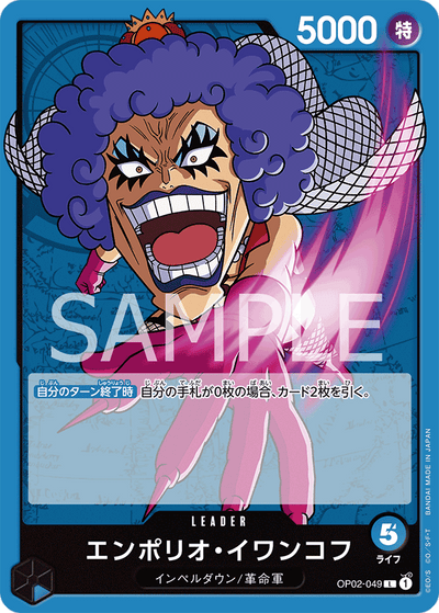 Emporio.Ivankov OP02-049 Paramount War One Piece Karte