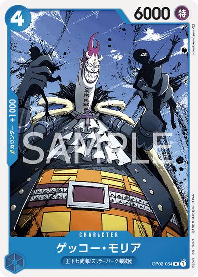 Gecko Moria OP02-054 Paramount War One Piece Karte