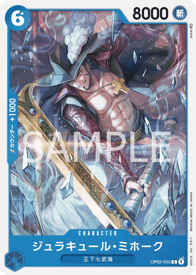 Dracule Mihawk OP02-055 Paramount War One Piece Karte