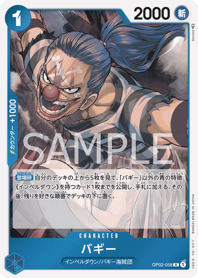 Buggy OP02-058 Paramount War One Piece Karte