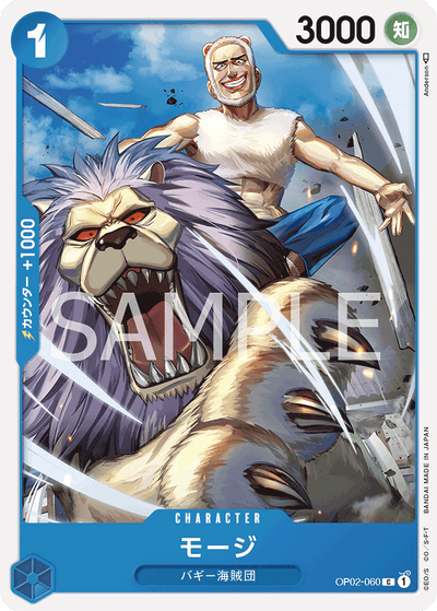 Mohji OP02-060 Paramount War One Piece Karte