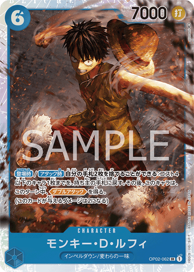 Monkey.D.Luffy OP02-062 Paramount War One Piece Karte