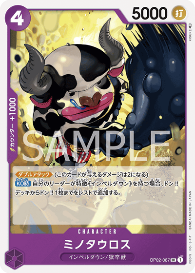 Minotaur OP02-087 Paramount War One Piece Karte