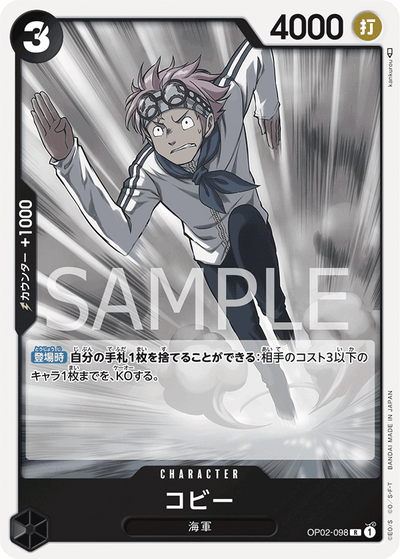 Koby OP02-098 Paramount War One Piece Karte