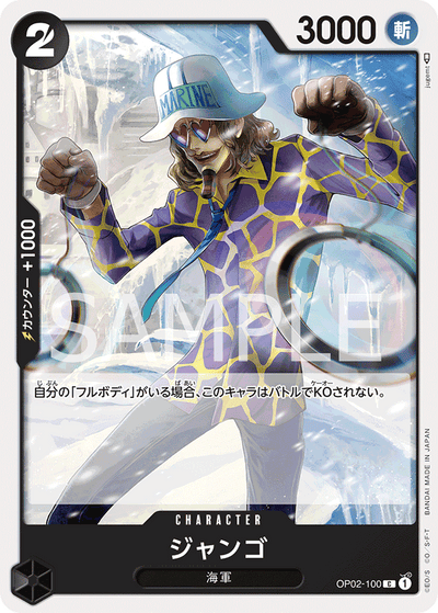 Jango OP02-100 Paramount War One Piece Karte