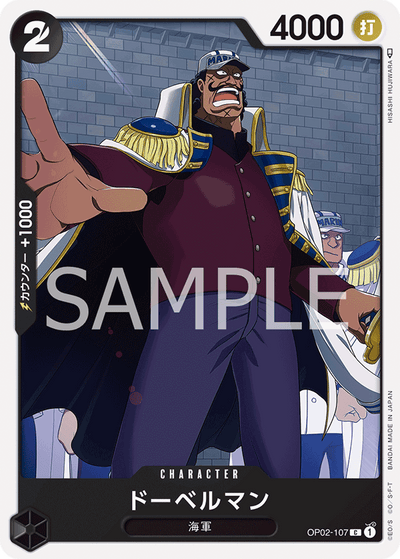 Doberman OP02-107 Paramount War One Piece Karte