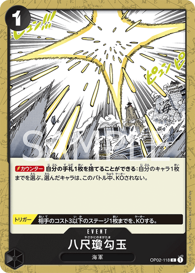 Yasakani Sacred Jewel OP02-118 Paramount War One Piece Karte
