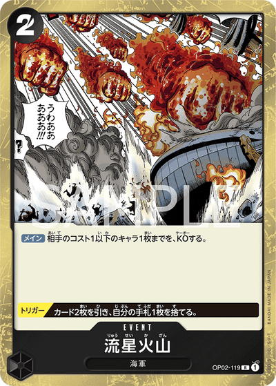 Meteor Volcano OP02-119 Paramount War One Piece Karte