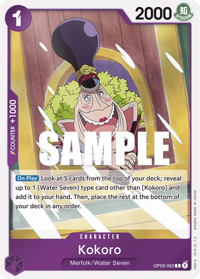 Kokoro OP03-062 Pillars of Strength One Piece Karte