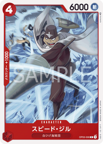 Speed Jil OP03-006 Pillars of Strength One Piece Karte