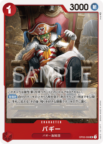 Buggy OP03-008 Pillars of Strength One Piece Karte