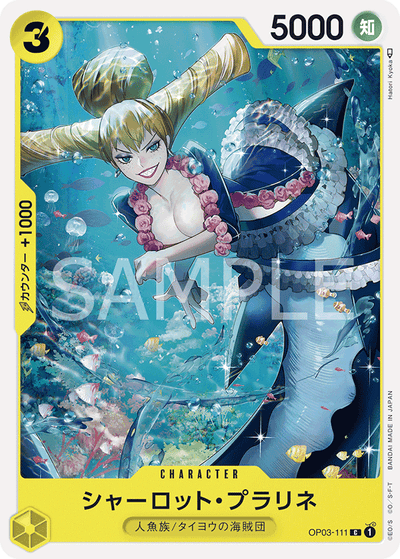 Charlotte Praline OP03-111 Pillars of Strength One Piece Karte