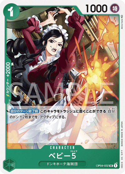 Baby 5 OP04-032 Kingdoms of Intrigue One Piece Karte