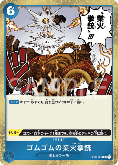 Gum-Gum Red Roc OP04-056 Kingdoms of Intrigue One Piece Karte