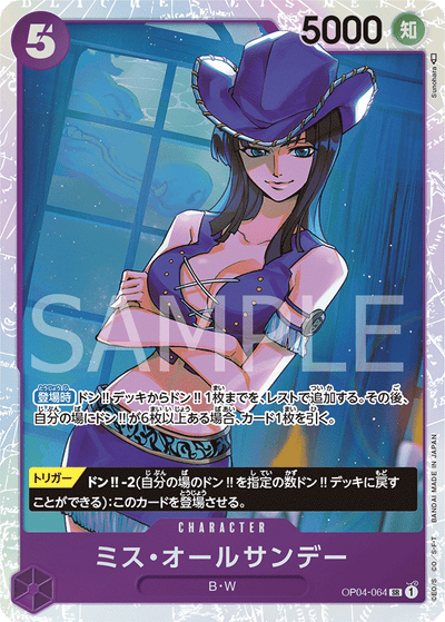Ms. All Sunday OP04-064 Kingdoms of Intrigue One Piece Karte