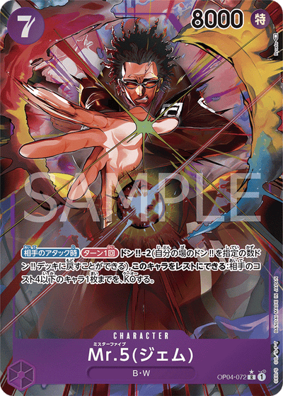 Mr.5(Gem) OP04-072 (Parallel 1) Kingdoms of Intrigue One Piece Karte