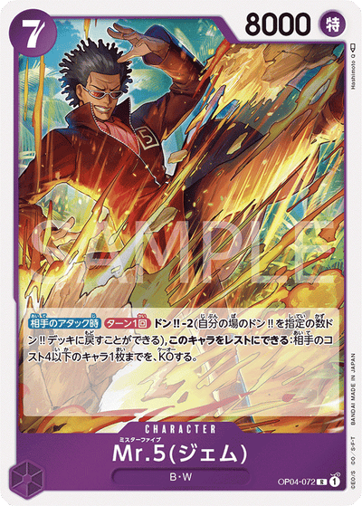 Mr.5(Gem) OP04-072 Kingdoms of Intrigue One Piece Karte
