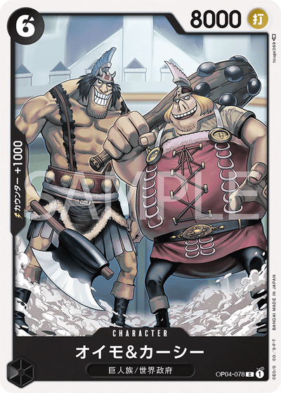 Oimo &amp; Kashii OP04-078 Kingdoms of Intrigue One Piece Karte