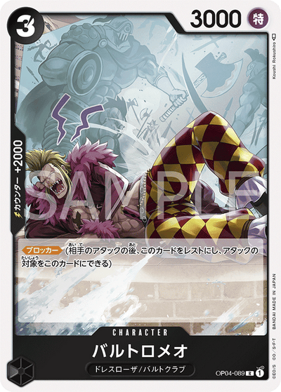 Bartolomeo OP04-089 Kingdoms of Intrigue One Piece Karte
