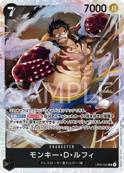Monkey.D.Luffy OP04-090 Kingdoms of Intrigue One Piece Karte