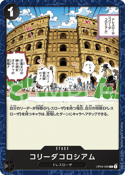 Corrida Coliseum OP04-096 Kingdoms of Intrigue One Piece Karte