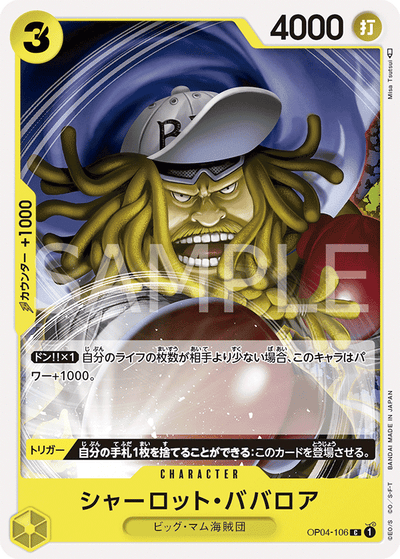 Charlotte Bavarois OP04-106 Kingdoms of Intrigue One Piece Karte