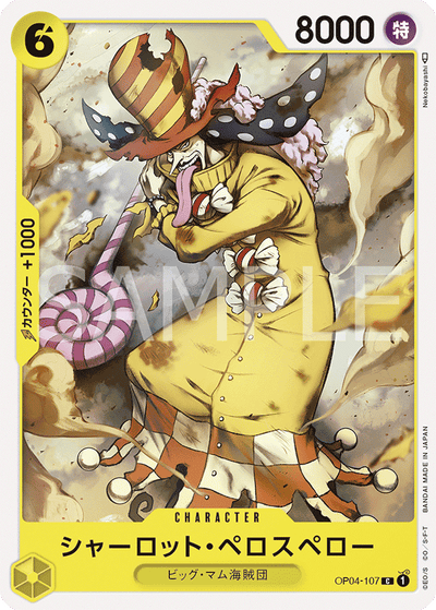 Charlotte Perospero OP04-107 Kingdoms of Intrigue One Piece Karte
