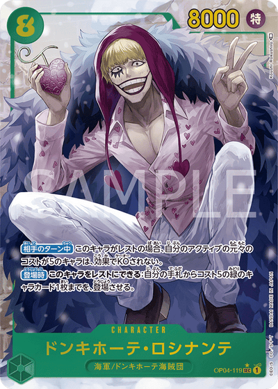 Donquixote Rosinante OP04-119 (Parallel 1) Kingdoms of Intrigue One Piece Karte