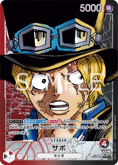 Sabo OP05-001 (Parallel 1) Awakening of the New Era One Piece Karte