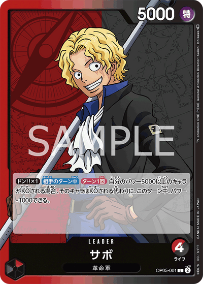 Sabo OP05-001 Awakening of the New Era One Piece Karte