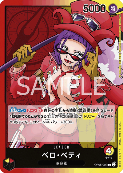 Belo Betty OP05-002 Awakening of the New Era One Piece Karte
