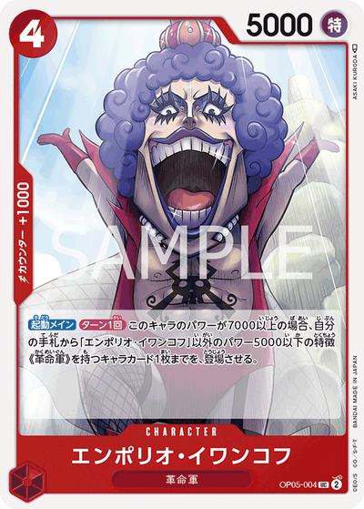 Emporio.Ivankov OP05-004 Awakening of the New Era One Piece Karte
