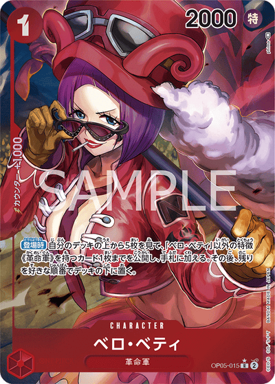 Belo Betty OP05-015 (Parallel 1) Awakening of the New Era One Piece Karte